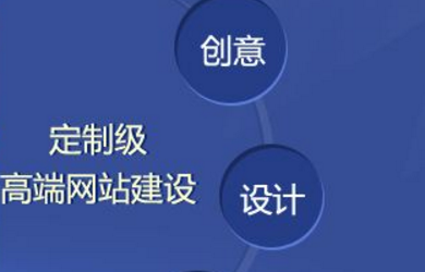 91香蕉APP下载安装下载免费公司在网站改版上需要留意的几点！